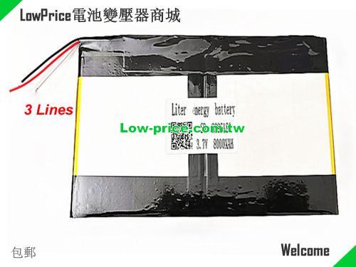 TECLAST 3296180 Battery 8000mAh, 29.60Wh  3.7V Sliver Li-Polymer
