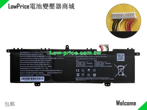 UTILITY U638560PV-3S1P Battery 5100mAh, 58.14Wh  11.4V Black Li-ion