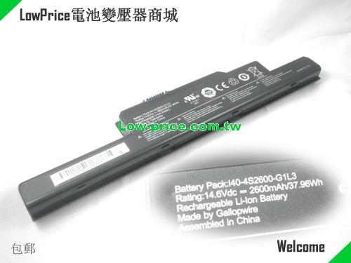 UNIWILL I40-4S2600-G1L3 Battery 2600mAh, 37.96Wh  14.6V Black Li-ion