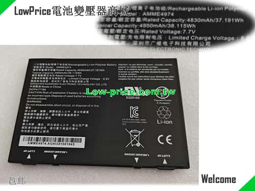 副廠/原廠 原廠 Amme4974 電池 适合 Aava Mobile Oona 10 Tablet