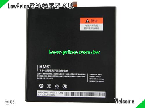 XIAOMI BM61 Battery 6010mAh, 23.08Wh  3.84V Black Li-Polymer