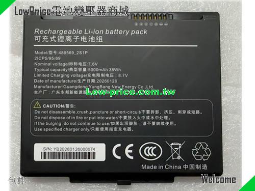 副廠/原廠 原廠 Yidao 489569_2s1p 電池 7.6v 5000mah 38wh 
