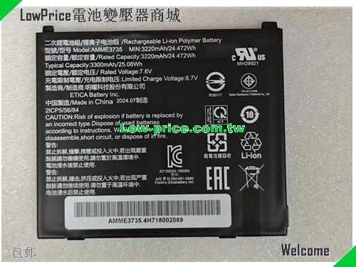 副廠/原廠 原廠 Amme3735 電池 适合 Zebra Et51, Et56 Tablet 3300mah 25.08