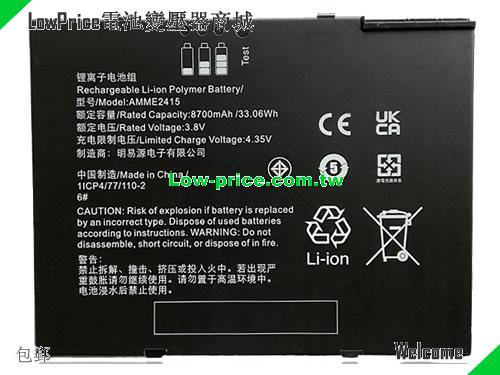 副廠/原廠 原廠 Amme2415 電池 适合 Zebra Et50 Et55 Nt Pt Series 3.8v 8700mah