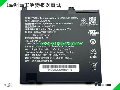 ZEBRA AMME4606 Battery 5700mAh, 21.66Wh  3.8V Black Li-Polymer