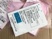 Toshiba Pa5057n-1brs 電池 Li-polymer Rechargeable 3030mah 12wh 3.7v