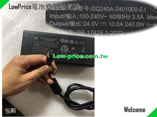 3YE GQ240A-2401000-E1 筆電變壓器 24V 10A 210W