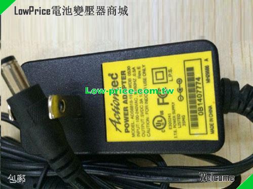 ACTIONTEC  5V 3A AC Adapter