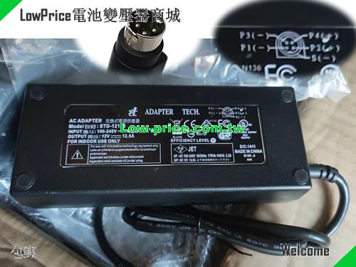  Genuine Adapter Tech STD-12125 AC/DC Adapter 12v 12.5A 150W Power Supply 4 Pins ADAPTER TECH 12V 12.5A 150W 筆電變壓器 