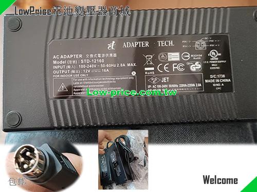 ADAPTER TECH STD-12160 筆電變壓器 12V 16A 192W