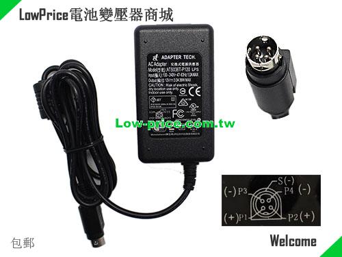  Genuine AdapterTeach ATS036T-P120AC Adapter 4Pins 12V 3.0A 36W Power Supply ADAPTER TECH 12V 3A 36W 筆電變壓器 