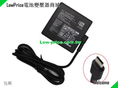 ASUS  20V 6.5A AC Adapter