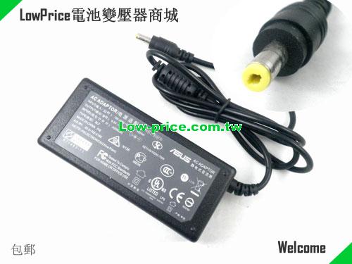ASUS  9.5V 2.5A AC Adapter