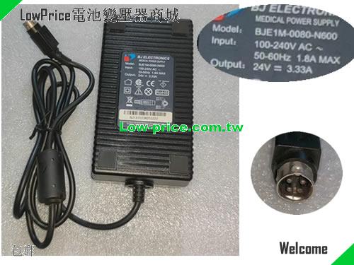 BJ ELECTRONICS BJE1M-0080-N600 筆電變壓器 24V 3.33A 79.92W