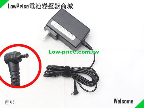 CHICONY  12V 2A AC Adapter