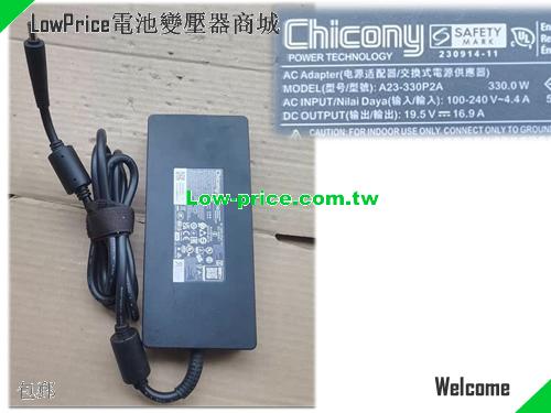 CHICONY  19.5V 16.9A AC Adapter