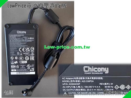 CHICONY  20V 16.5A AC Adapter