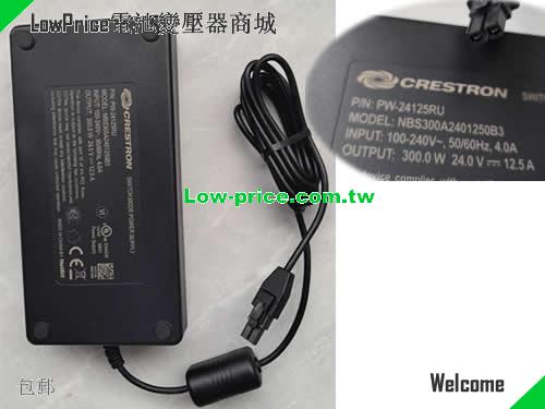 CRESTRON  24V 12.5A AC Adapter