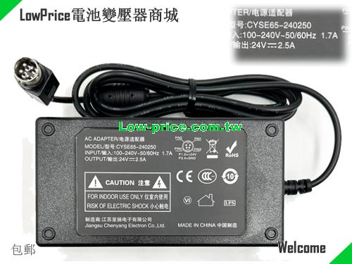 CHENYANG CYSE65-240250 筆電變壓器 24V 2.5A 60W