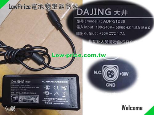  Genuine DAJING ADP-51D30 Ac Adapter 30v 1.7A 51W for Printer DAJING 30V 1.7A 51W 筆電變壓器 