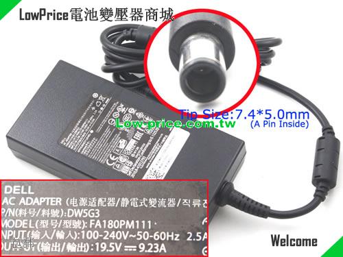 Dell ADP-180MB 筆電變壓器 19.5V 9.23A 180W