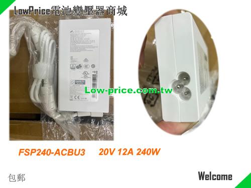 FSP  20V 12A AC Adapter