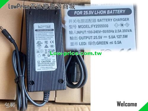 FUYUANG FY2555000 筆電變壓器 25.5V 5A 127.5W