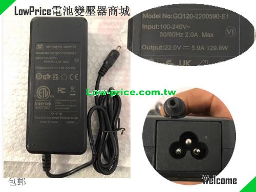 GANGQI  22V 5.9A AC Adapter