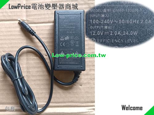 GVE 12V 2A AC Adapter