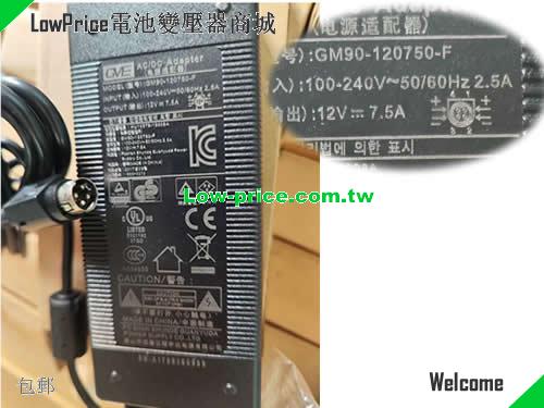 GVE  12V 7.5A AC Adapter