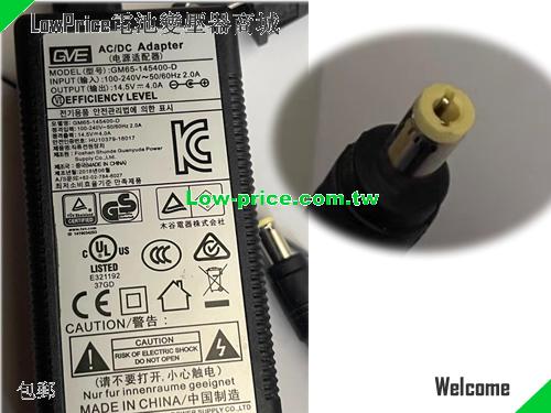 GVE  14.5V 4A AC Adapter
