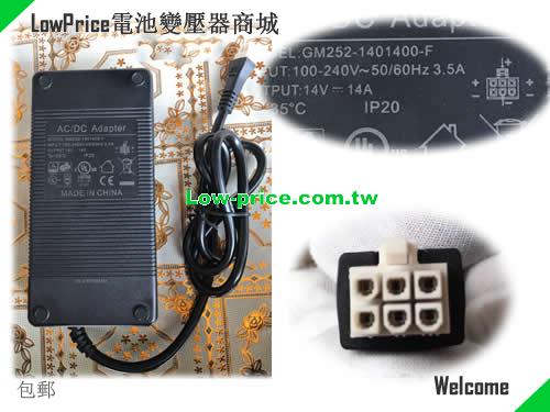 GVE  14V 14A AC Adapter