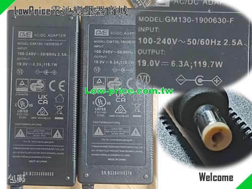GVE  19V 6.3A AC Adapter