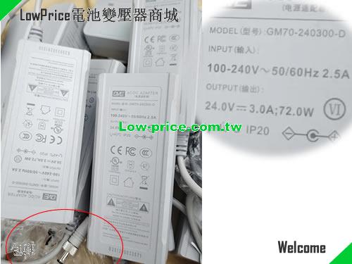  Genuine GVE GM70-240300-D AC/DC Adapter 24V 3A 72W White Power Supply GVE 24V 3A 72W 筆電變壓器 