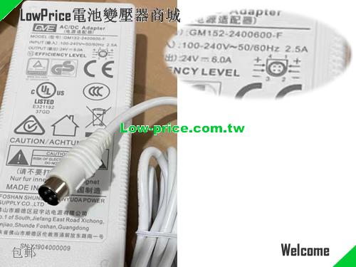 GVE  24V 6A AC Adapter