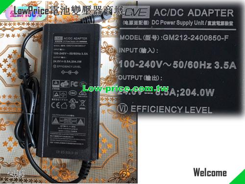GVE 24V 8.5A AC Adapter