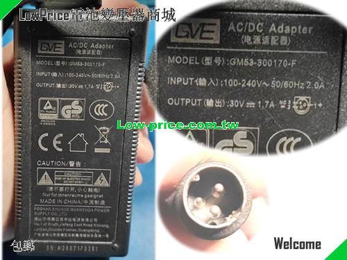 GVE  30V 1.7A AC Adapter