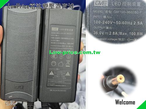 GVE 36V 2.8A AC Adapter