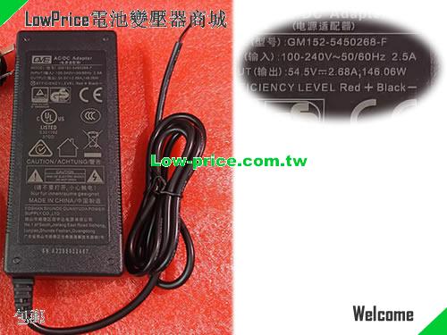 GVE 54.5V 2.68A AC Adapter