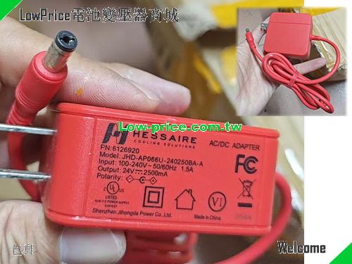 HESSAIRE 24V 2.5A AC Adapter