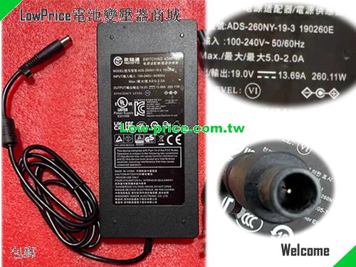 HOIOTO  19V 13.69A AC Adapter