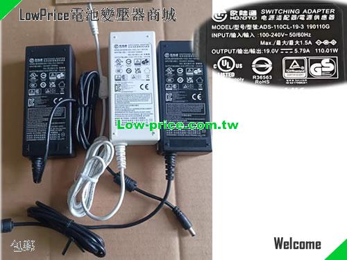 HOIOTO ADS-110CL-19-3 19011G 筆電變壓器 19V 5.79A 110.01W