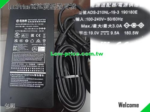 HOIOTO 19V 9.5A AC Adapter