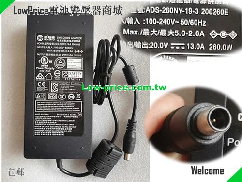 HOIOTO  20V 13A AC Adapter