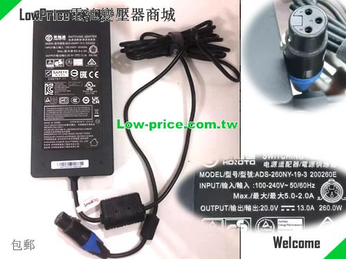 HOIOTO 20V 13A AC Adapter