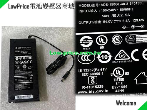 HOIOTO  54V 2.4A AC Adapter