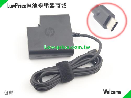 HP 860065-002 筆電變壓器 20V 3.25A 65W
