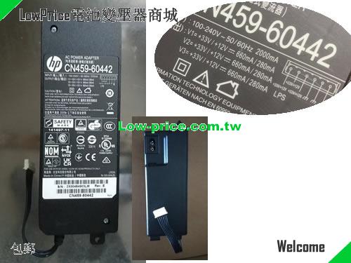 HP  33V 0.66A AC Adapter