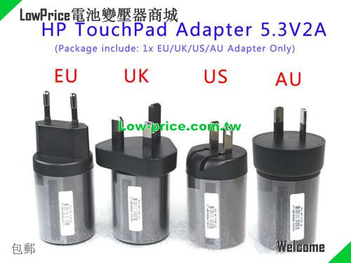 HP 157-10157-00 筆電變壓器 5.3V 2A 10W