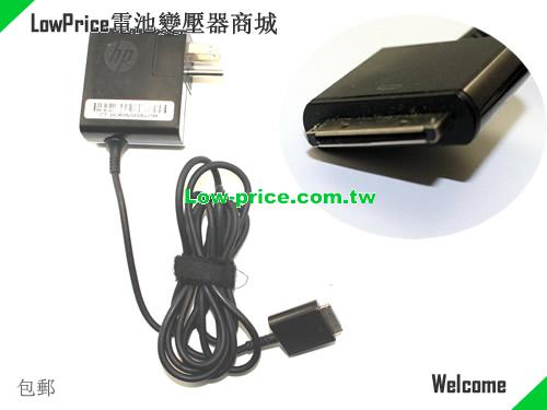 HP 685735-002 筆電變壓器 9V 1.1A 10W
